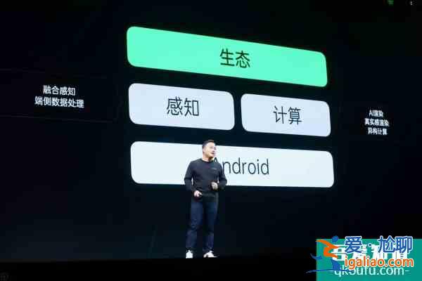 2021OPPO開發(fā)者大會：推出車機解決方案，ColorOS月活4.6億＋？