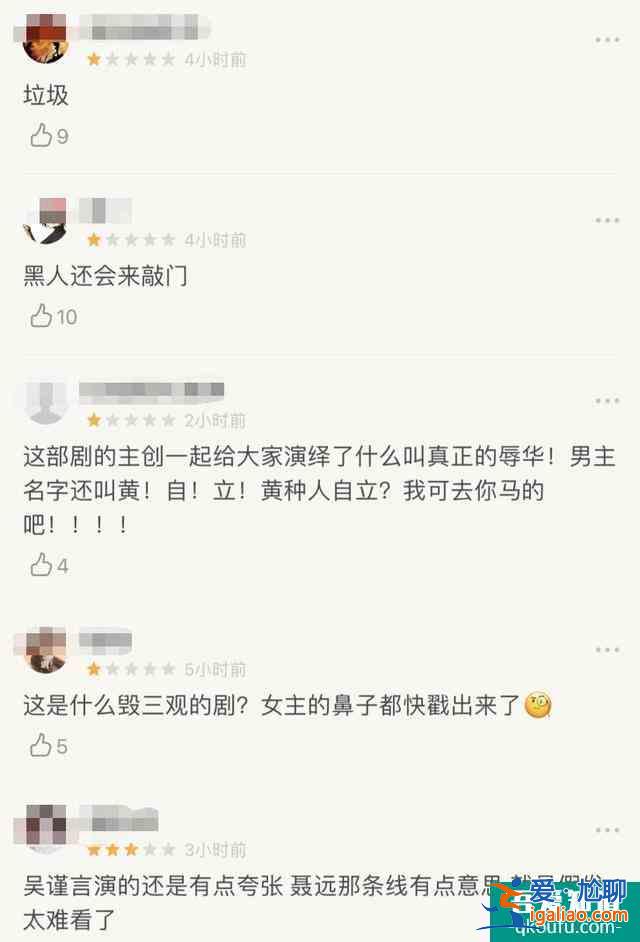 《幸福還會(huì)來(lái)敲門(mén)》首播，劇情狗血惹觀眾吐槽，聶遠(yuǎn)最慘男主上線(xiàn)？