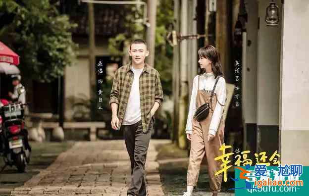 《幸福還會(huì)來(lái)敲門(mén)》首播，劇情狗血惹觀眾吐槽，聶遠(yuǎn)最慘男主上線(xiàn)？