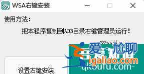 無需命令行教你在Windows 11傻瓜式安裝Android App？