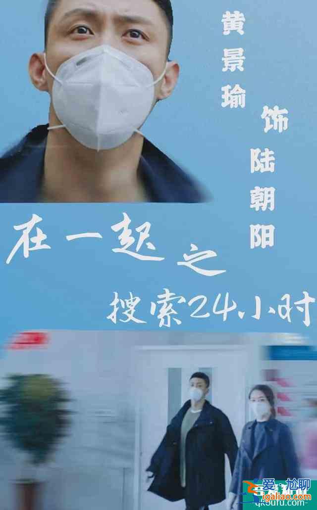 抗疫劇《在一起》來襲！十個單元十個故事，每句臺詞都說進心里？