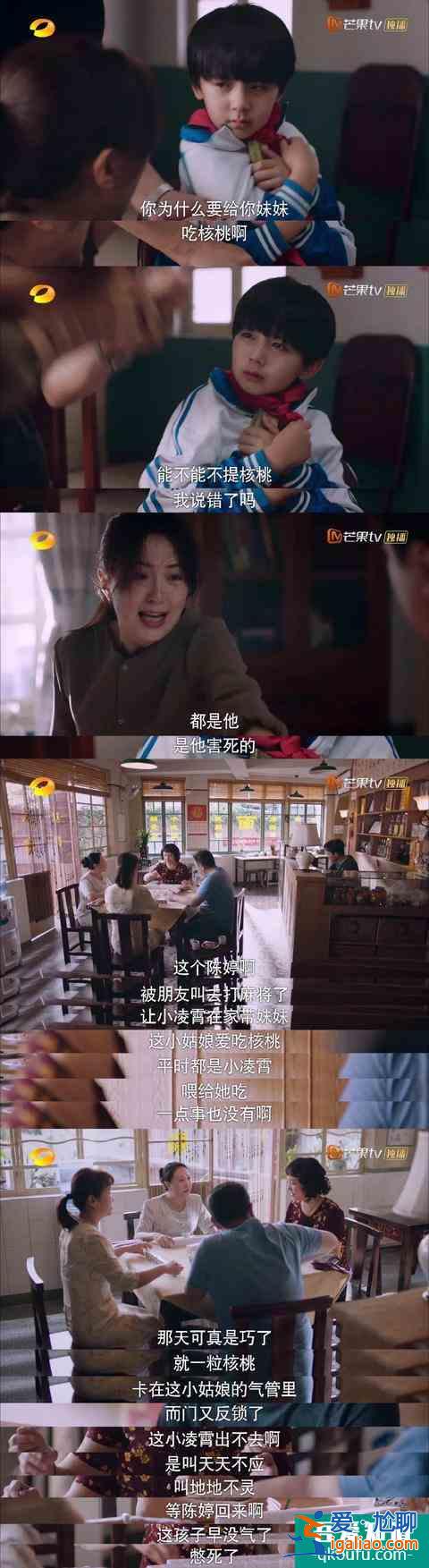 《以家人之名》：三個被親媽拋棄的孩子，命運(yùn)卻各不相同？