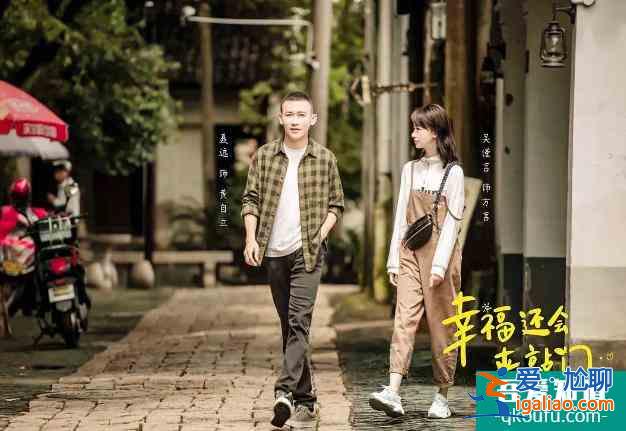 開(kāi)播即遭遇下架聲討，《幸福還會(huì)來(lái)敲門(mén)》熱映引來(lái)熱議？