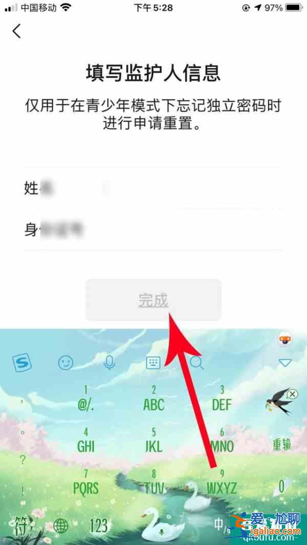 微信青少年模式監(jiān)護(hù)人怎么設(shè)置？青少年模式監(jiān)護(hù)人功能使用方法？