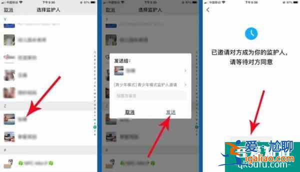 微信青少年模式監(jiān)護(hù)人怎么設(shè)置？青少年模式監(jiān)護(hù)人功能使用方法？