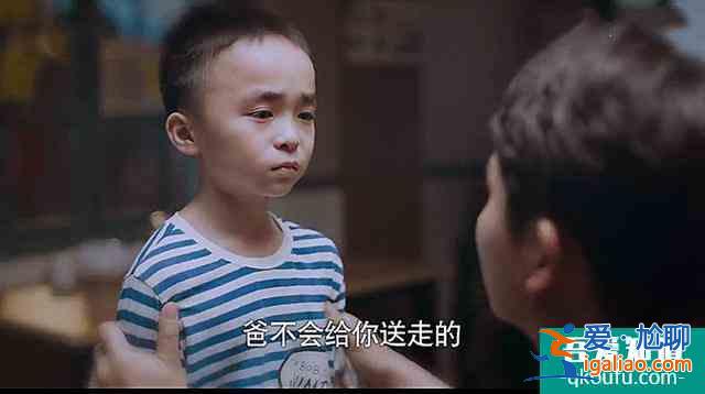 《以家人之名》，賀子秋生父出現(xiàn)，李海潮被嫌不是親爹？