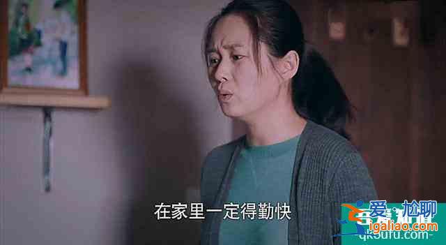 《以家人之名》，賀子秋生父出現(xiàn)，李海潮被嫌不是親爹？