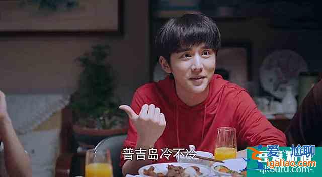 《以家人之名》，賀子秋生父出現(xiàn)，李海潮被嫌不是親爹？
