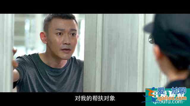 《幸福還會(huì)來(lái)敲門》首播，一抹綠加忘年戀，這部劇突然不香了？