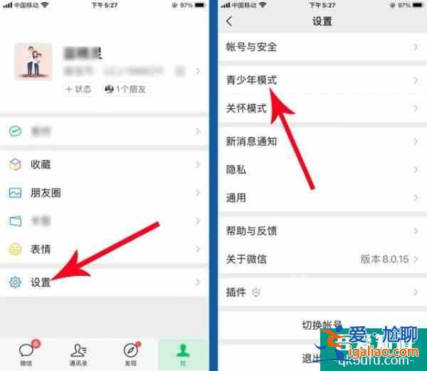 微信青少年模式監(jiān)護(hù)人怎么設(shè)置？青少年模式監(jiān)護(hù)人功能使用方法？