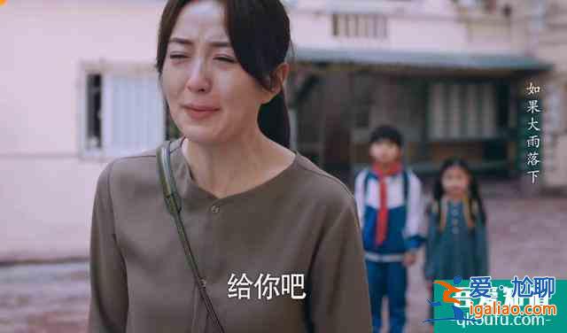 《以家人之名》：三個被親媽拋棄的孩子，命運(yùn)卻各不相同？