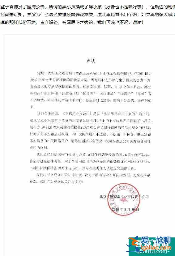 開(kāi)播即遭遇下架聲討，《幸福還會(huì)來(lái)敲門(mén)》熱映引來(lái)熱議？