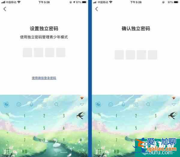 微信青少年模式監(jiān)護(hù)人怎么設(shè)置？青少年模式監(jiān)護(hù)人功能使用方法？