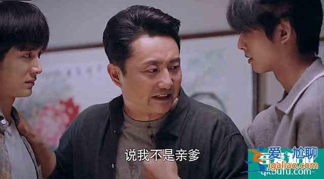 《以家人之名》，賀子秋生父出現(xiàn)，李海潮被嫌不是親爹？