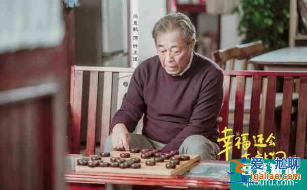 《幸福還會來敲門》開播，“衛(wèi)龍夫婦”再度合體，實(shí)力陣容受稱贊？