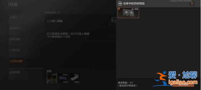 暗區(qū)突圍父親的線索任務(wù)完成攻略：暗區(qū)突圍父親的線索任務(wù)流程分享？