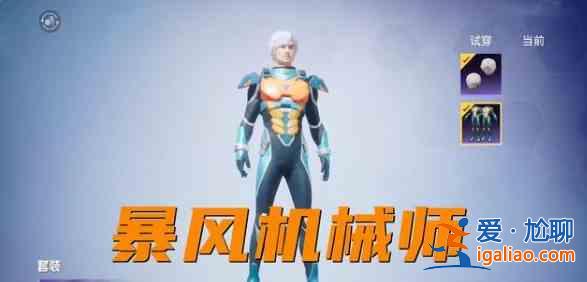 和平精英SS15賽季結(jié)束時間一覽：SS15賽季結(jié)束內(nèi)容介紹？