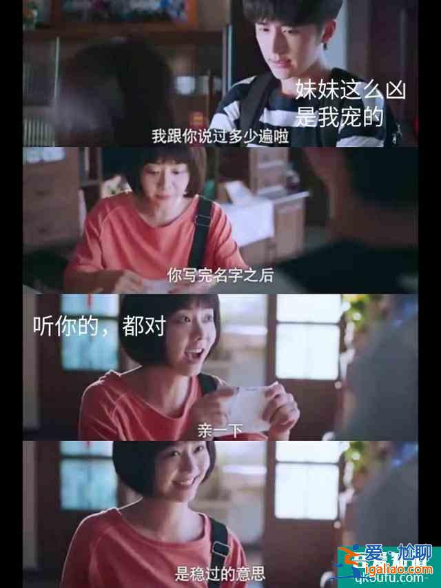 《以家人之名》：哥哥曾經(jīng)送過內(nèi)衣，尖尖干脆送紅內(nèi)褲祝福？