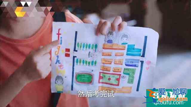 《以家人之名》：哥哥曾經(jīng)送過內(nèi)衣，尖尖干脆送紅內(nèi)褲祝福？