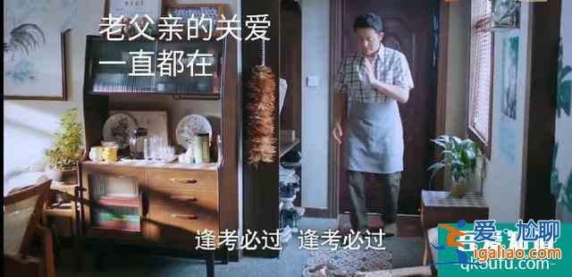 《以家人之名》：哥哥曾經(jīng)送過內(nèi)衣，尖尖干脆送紅內(nèi)褲祝福？