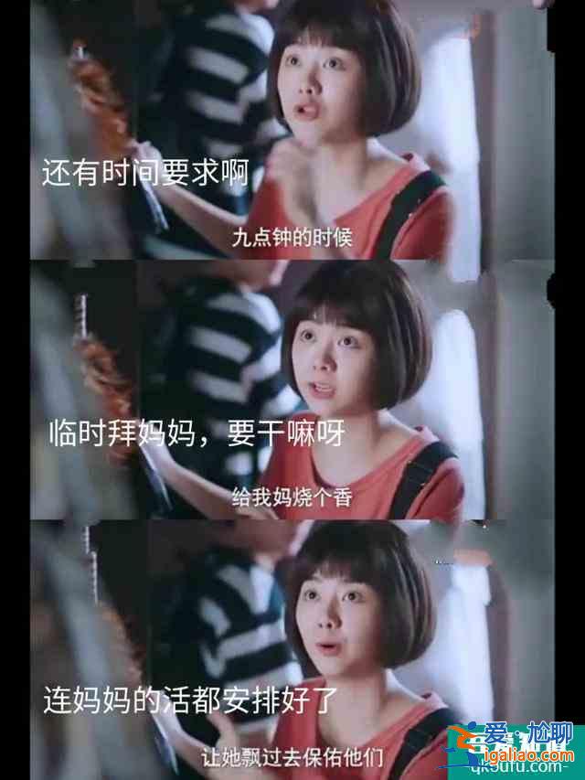 《以家人之名》：哥哥曾經(jīng)送過內(nèi)衣，尖尖干脆送紅內(nèi)褲祝福？