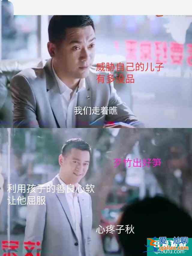 《以家人之名》：哥哥曾經(jīng)送過內(nèi)衣，尖尖干脆送紅內(nèi)褲祝福？