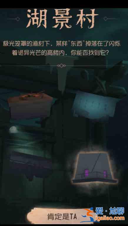 第五人格莊園推演日記第二幕結(jié)局解讀：莊園推演日記第二幕結(jié)局細(xì)節(jié)分享？