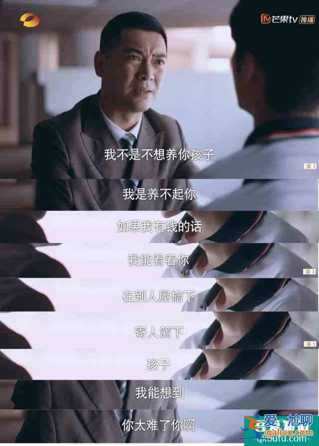 以家人之名 | 不是所有你丟下的，都會在原地等你？
