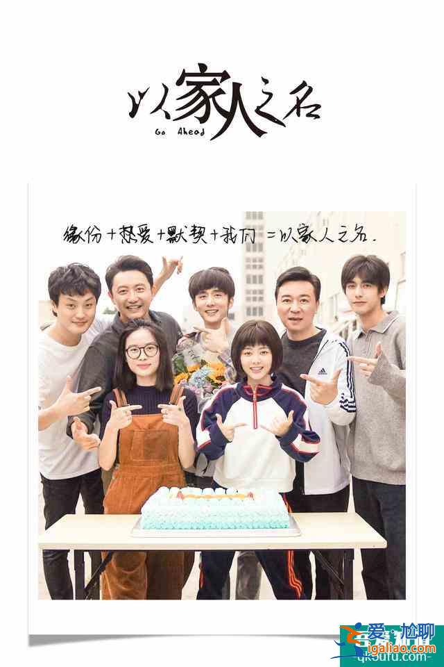 《以家人之名》的暖心文字，忽然想家了？