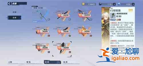 幻塔武器強(qiáng)度排行榜參考一覽：武器強(qiáng)度節(jié)奏榜分析？