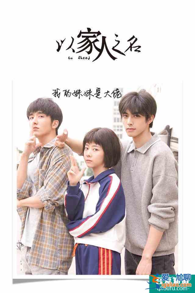 《以家人之名》的暖心文字，忽然想家了？