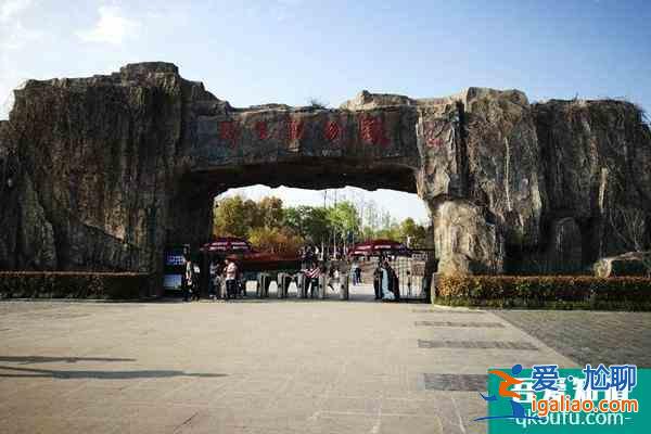 2022年春節(jié)合肥野生動(dòng)物園門(mén)票免費(fèi)領(lǐng)取教程？