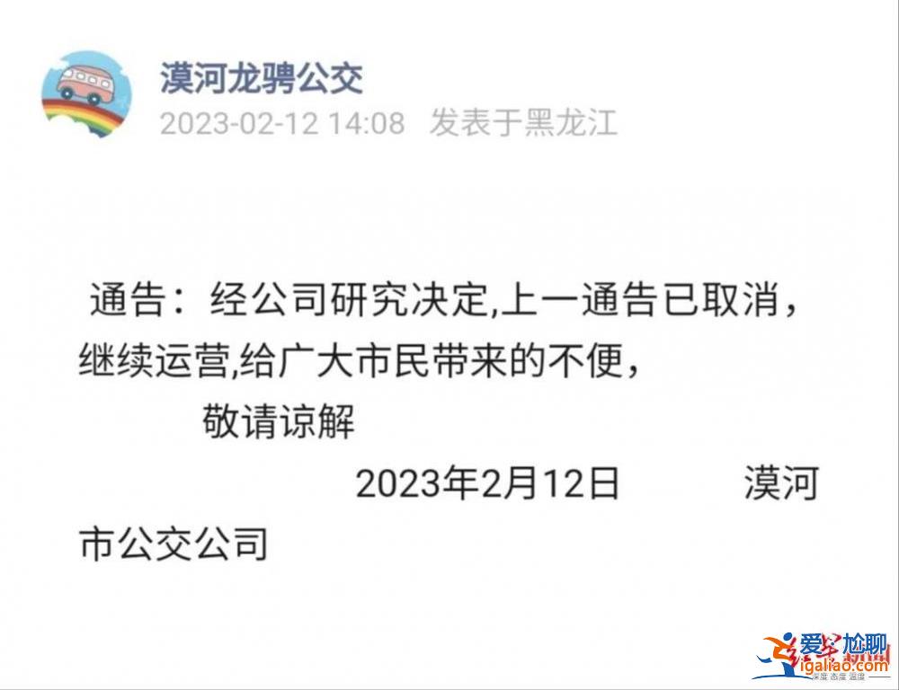 多地出現(xiàn)部分公交線(xiàn)路、公交公司停運(yùn) 原因均為虧損嚴(yán)重 如何破局？？
