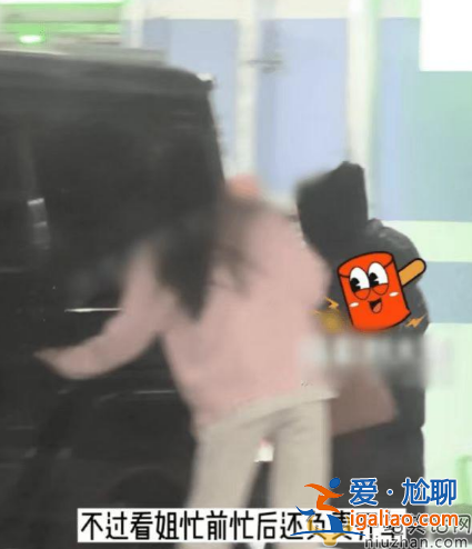 王寶強(qiáng)馮清罕見同框！同行上演最萌身高差 網(wǎng)友嘲諷牽手如母子
