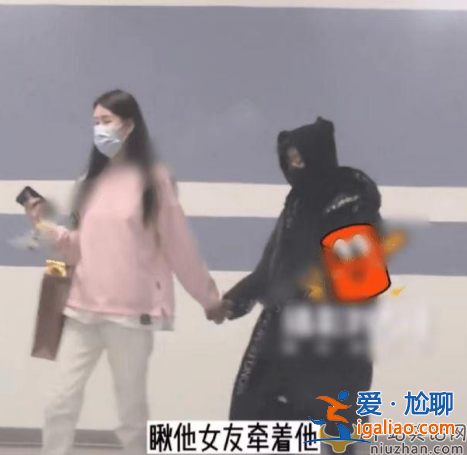 王寶強(qiáng)馮清罕見同框！同行上演最萌身高差 網(wǎng)友嘲諷牽手如母子