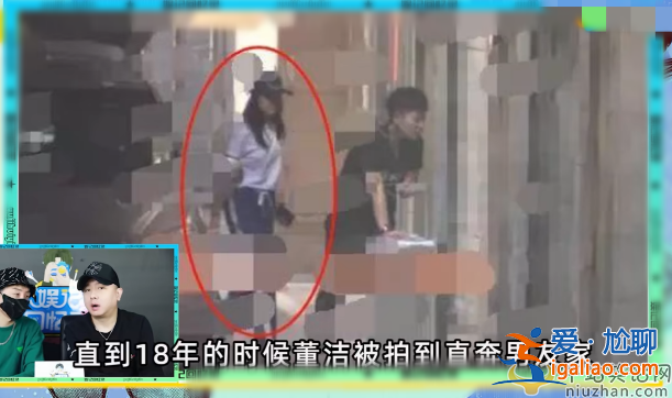 董潔潘粵明復合無望！曝女方曾與助理熱戀多年 男方與尹姝貽已見家長