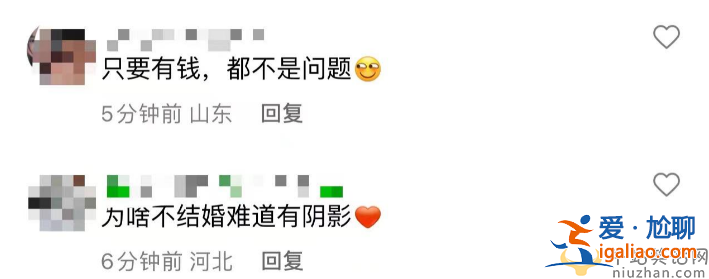 王寶強(qiáng)馮清罕見同框！同行上演最萌身高差 網(wǎng)友嘲諷牽手如母子