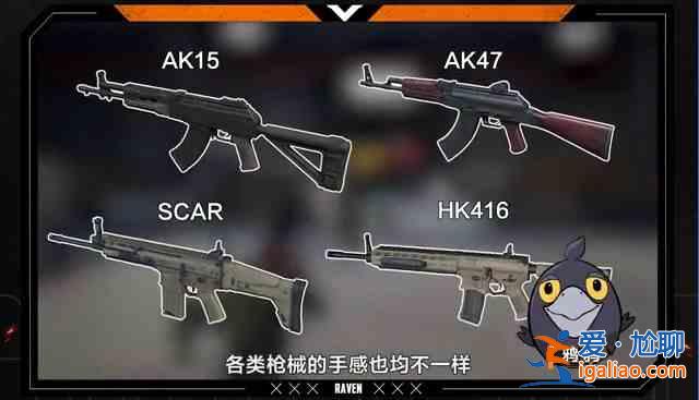 黎明覺(jué)醒生機(jī)開(kāi)荒最強(qiáng)武器推薦 常用開(kāi)荒武器有哪些？