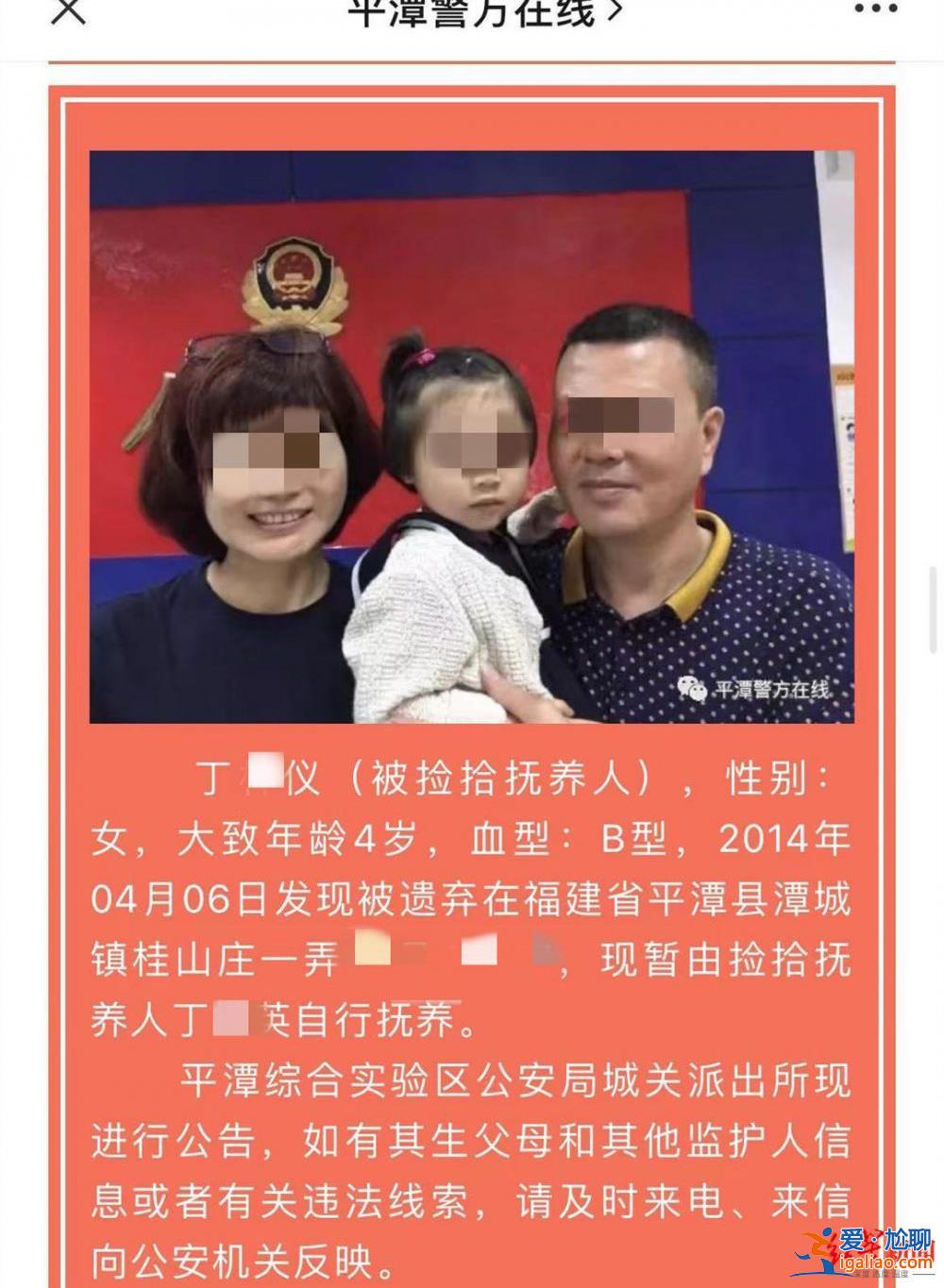 個別人鉆政策空子 有親生子以撿拾名義落戶？