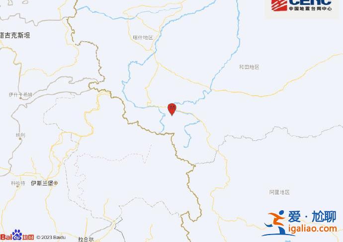 新疆和田地區(qū)皮山縣發(fā)生3.0級地震 震源深度85千米？