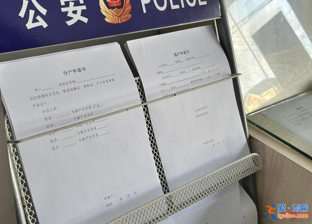 個別人鉆政策空子 有親生子以撿拾名義落戶？