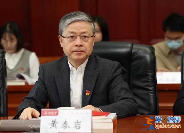 高校書記校長密集調(diào)整 他們晉升副部級？