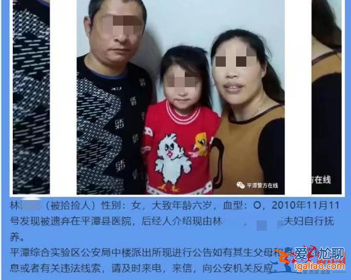 個別人鉆政策空子 有親生子以撿拾名義落戶？