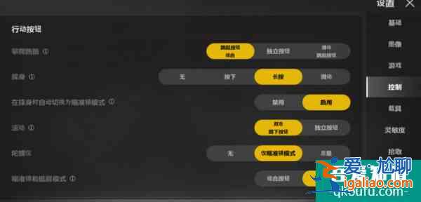 絕地求生2手游公測(cè)畫質(zhì)太糊被吐槽只要修改3個(gè)設(shè)置堪比端游？