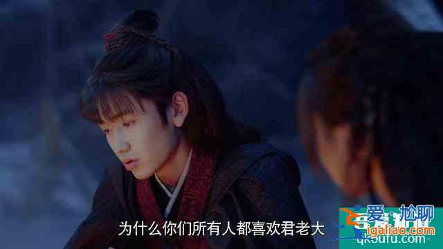《且聽鳳鳴》男二是傻白甜？一段幾秒鐘的回憶，為劇情留下伏筆？