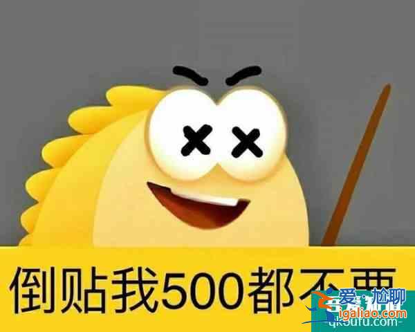 安卓突發(fā)嚴(yán)重漏洞！連國(guó)外網(wǎng)友都炸了？