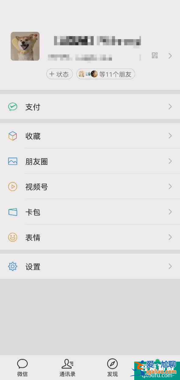 微信支付升級親屬卡，“子女”增加至三張！網(wǎng)友：支持三胎？