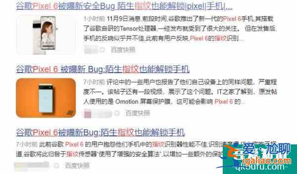 安卓突發(fā)嚴(yán)重漏洞！連國(guó)外網(wǎng)友都炸了？