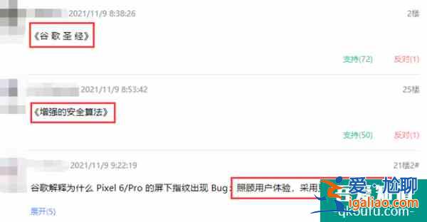 安卓突發(fā)嚴(yán)重漏洞！連國(guó)外網(wǎng)友都炸了？
