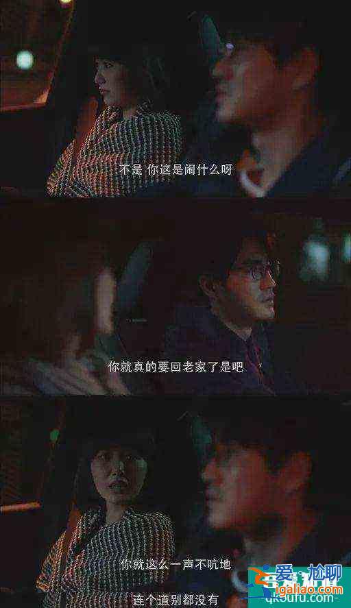 《三十而已》：為什么陳嶼能夠?qū)崿F(xiàn)口碑反轉(zhuǎn)追妻成功？是愛嗎？？